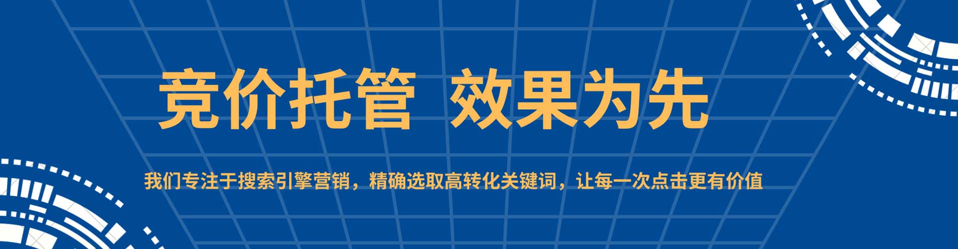 那坡信息流推广
